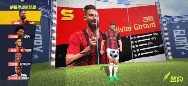 谢文能：定位球是个很重要的进攻手段，我们也做好了