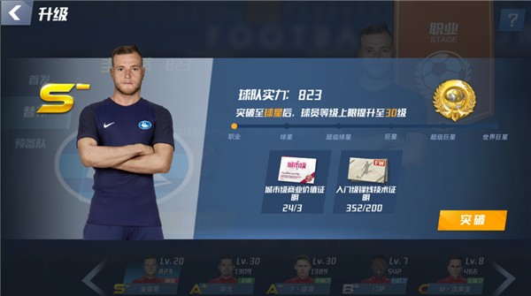 克洛普回顾红军传奇赛：梦想成真了，人生第一次当助教😃