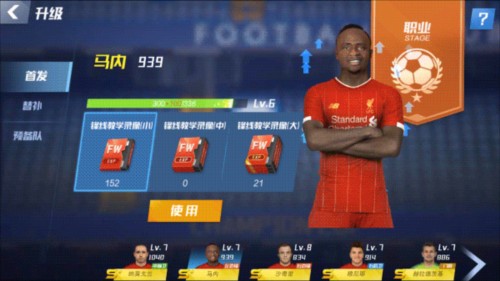 刘洋：赛前没怎么训练昨天才刚退得烧 感谢韩导跟教练团队的信任