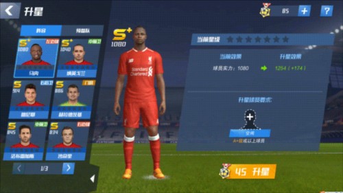 法比奥：我们展现出血性和斗志，主帅带来新鲜血液融入越来越好