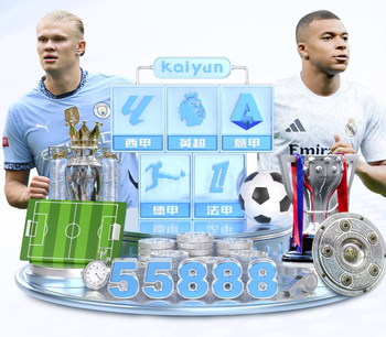 米兰：赛季开始两个客场没法改变，我们踢完第一场一直在昆明备战