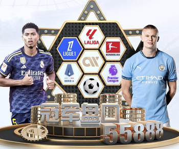 阿莱格里：意甲球队在欧冠举步维艰？英超球队也会陷入困境